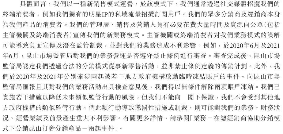 2025澳门与香港管家婆100%精准的精选解析、解释与落实 解析与释义与警惕虚假宣传