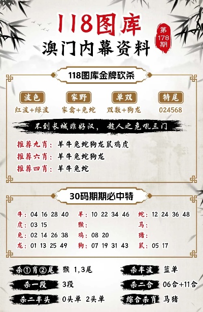 澳门管家婆100%精准和2025新澳正版今晚资料,全面释义、解释和落实和警惕虚假宣传